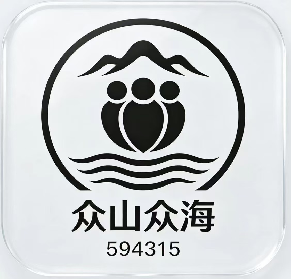 众山众海 594315